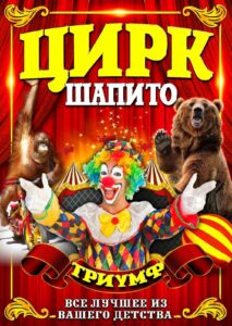 Печать афиш в Москве