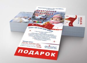 Печать листовок за час в Москве