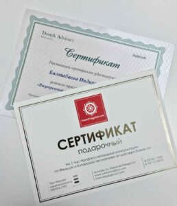 Печать сертификатов в Москве
