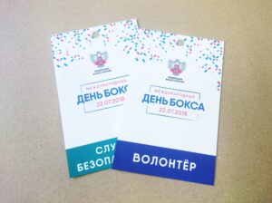 Печать бумажных бейджей в Москве