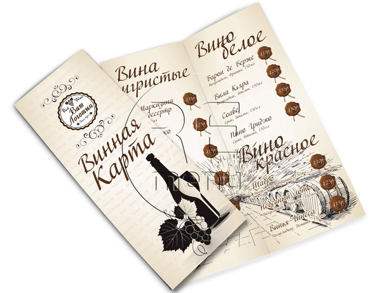 заказать Печать барных карт