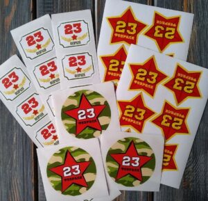 Печать наклеек на 23 февраля в Москве