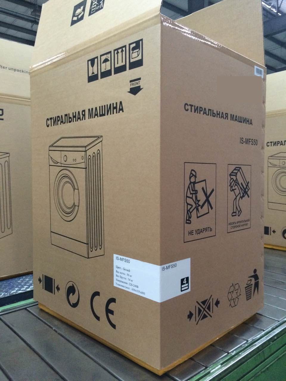 Картонные коробки для стиральных машин дешево