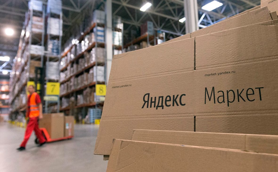 Коробки для Яндекс Маркет в tprint