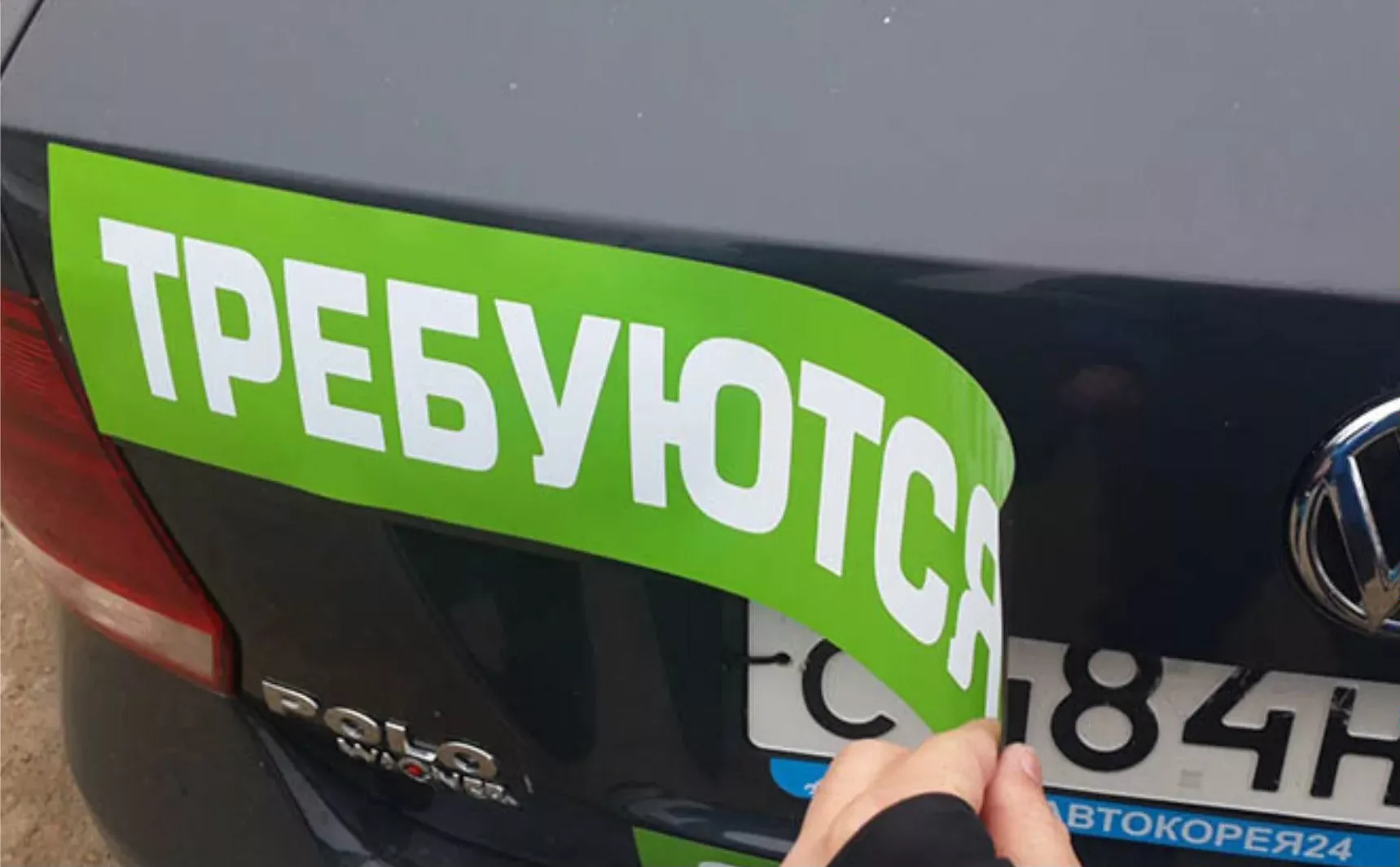 Изготовление магнитных наклеек на автомобиль на заказ
