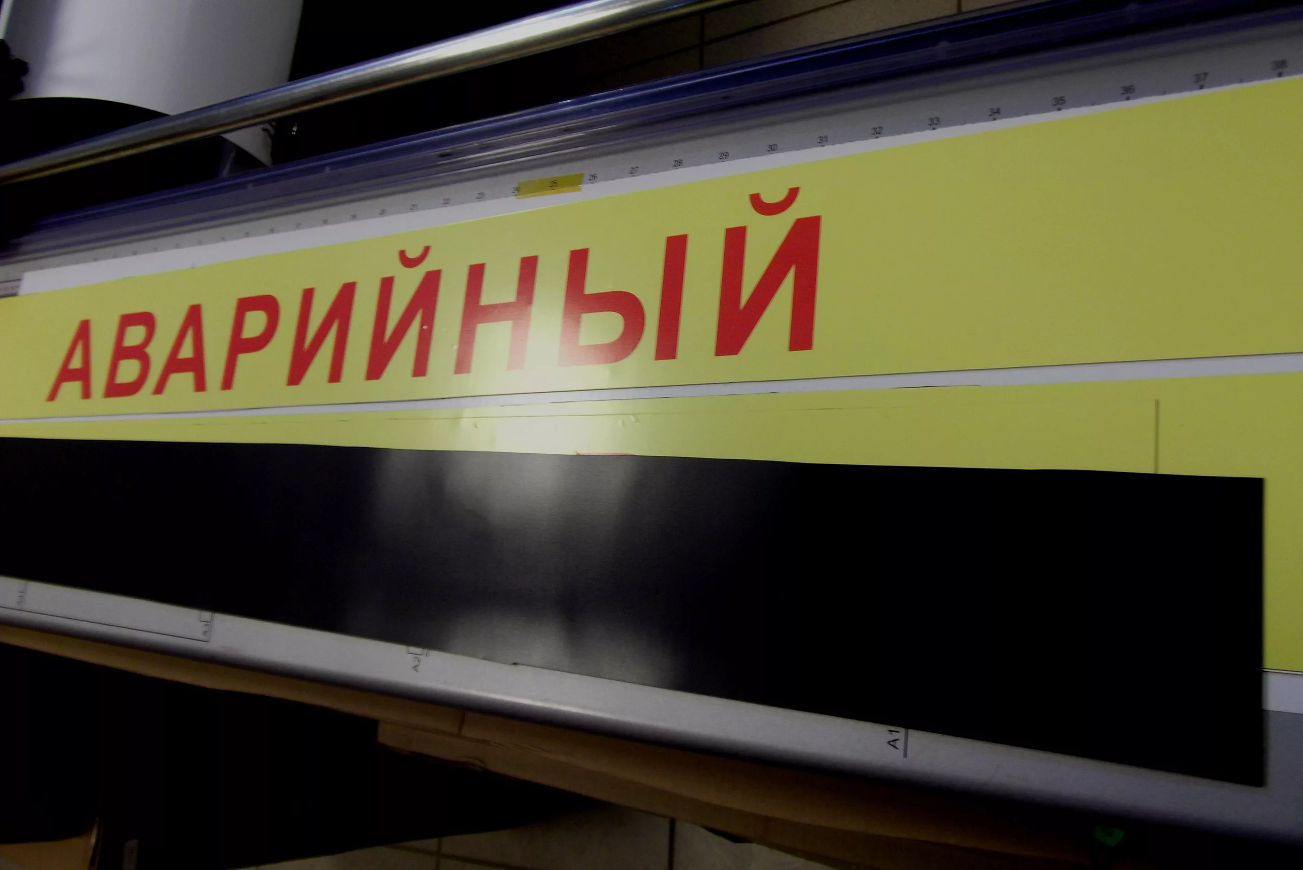 Изготовление магнитных наклеек на автомобиль онлайн