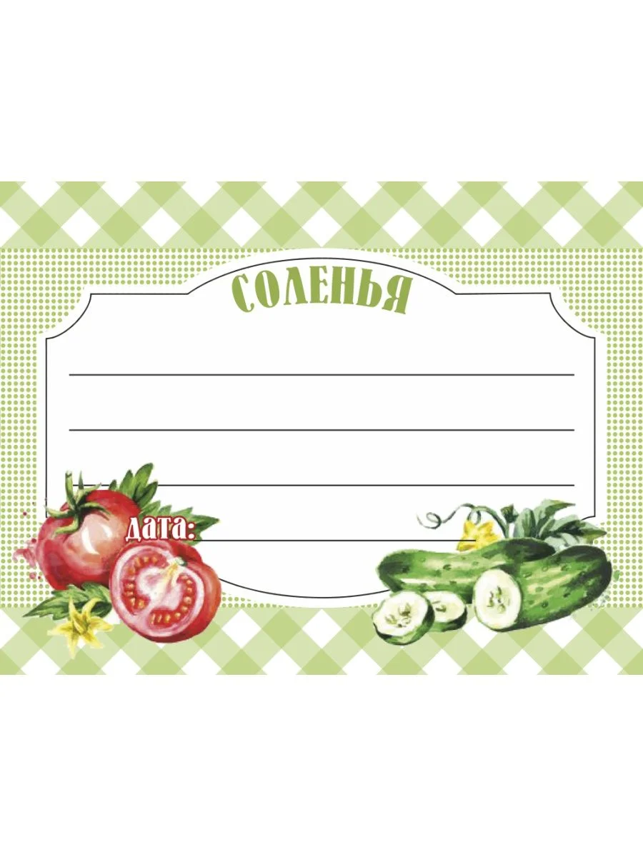Печать наклеек на банки с заготовками на заказ