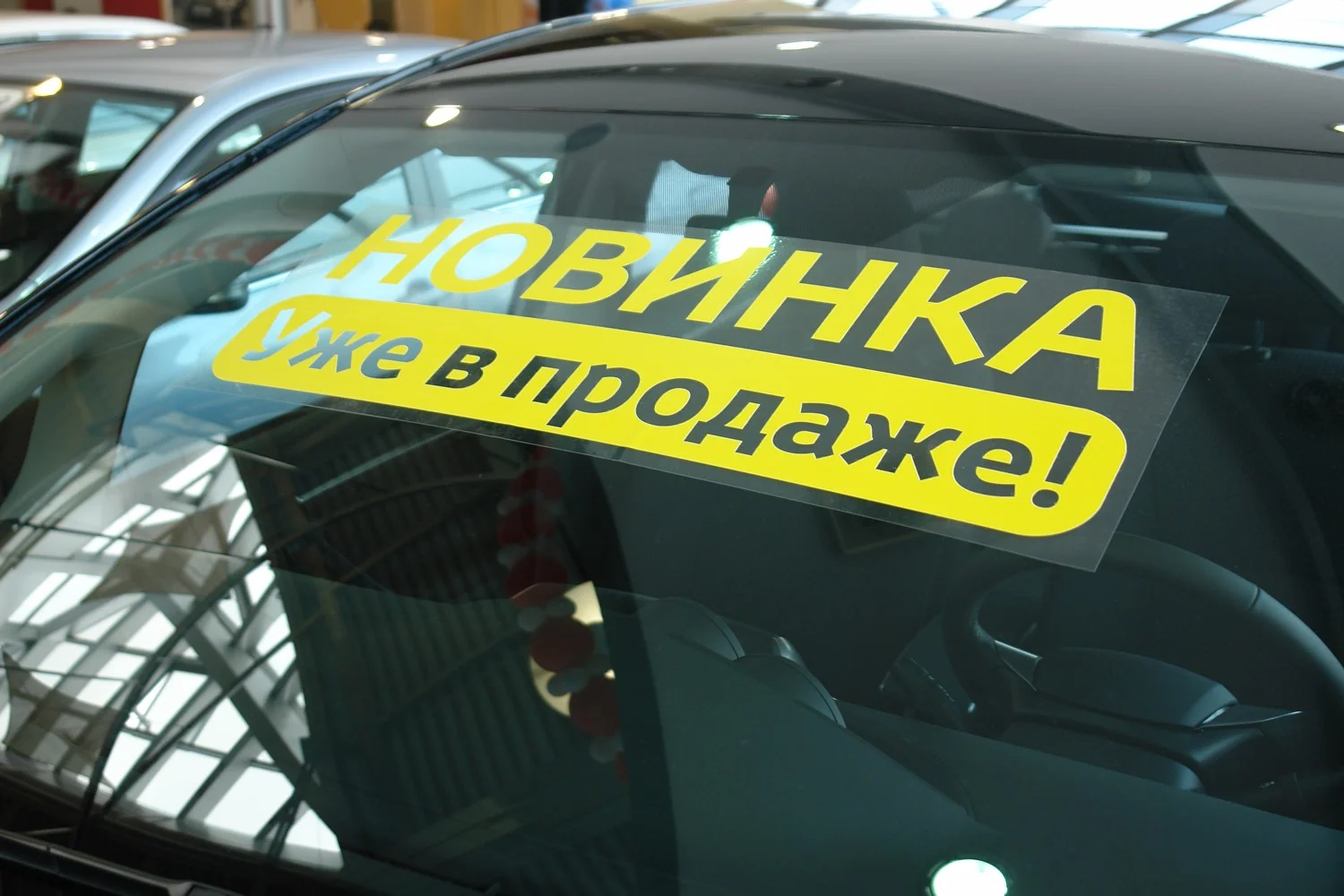 Печать наклеек на прозрачной пленке с белилами онлайн