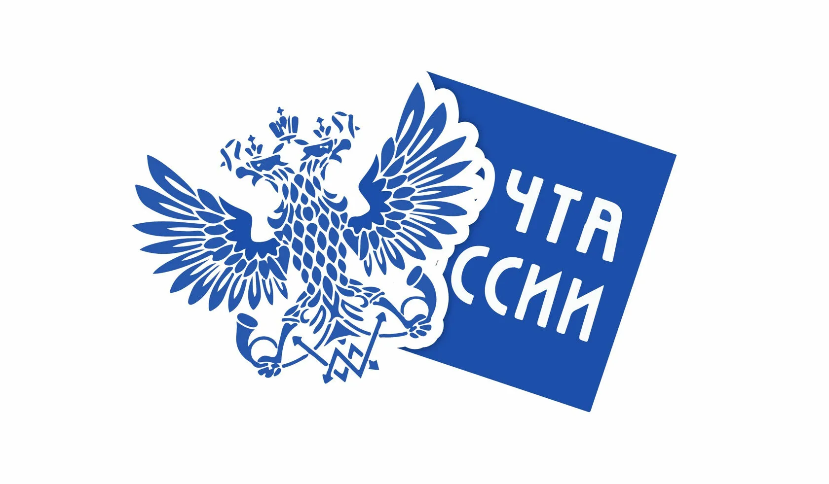 Печать наклеек на посылку почта России