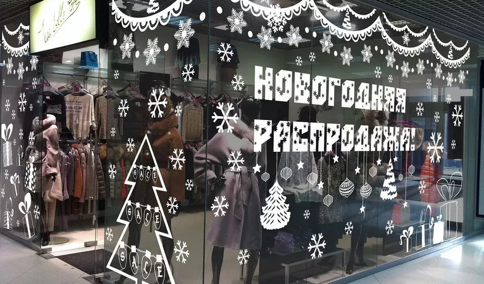 Печать рекламных наклеек на окна на заказ