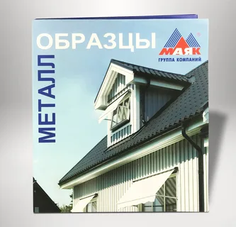 Кашированные папки для образцов онлайн
