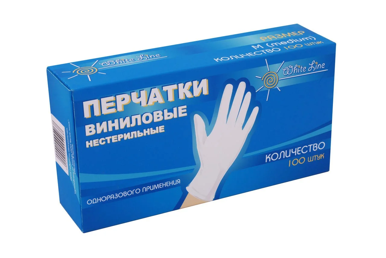 Коробки для одноразовых перчаток в типографии