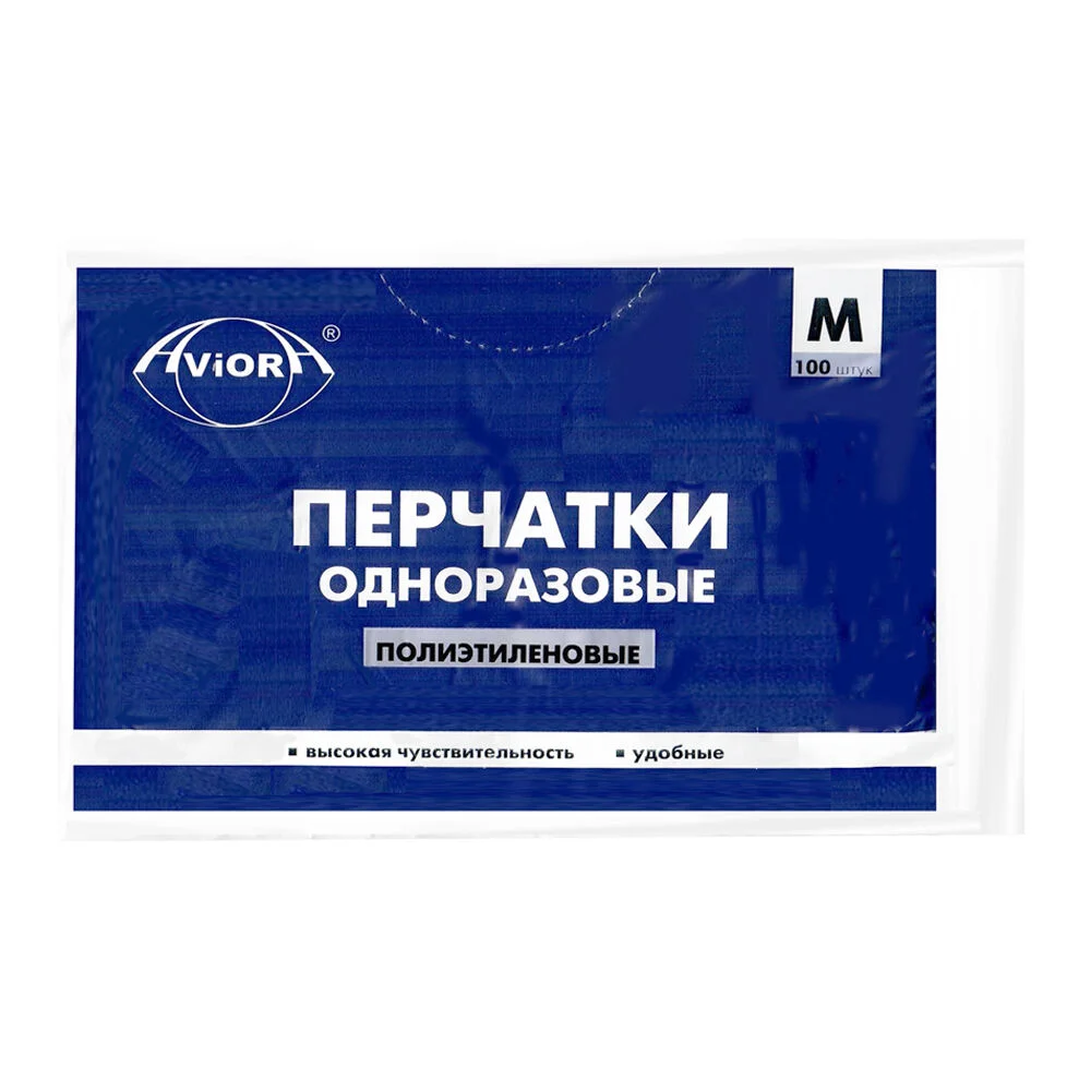 Коробки для одноразовых перчаток онлайн