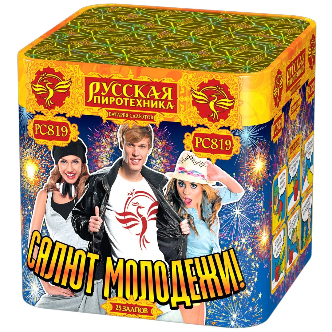 Коробки для салюта онлайн