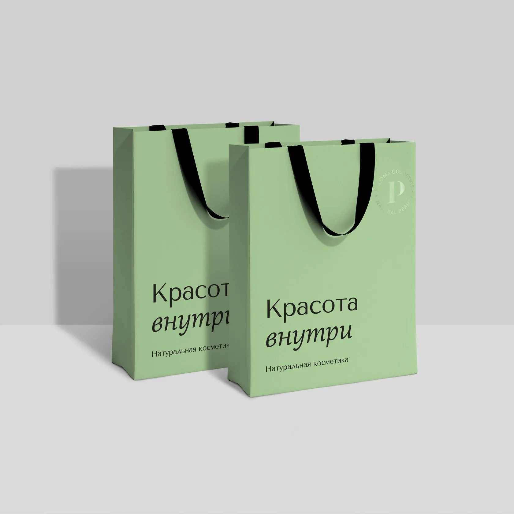 Зеленая упаковка для косметики недорого