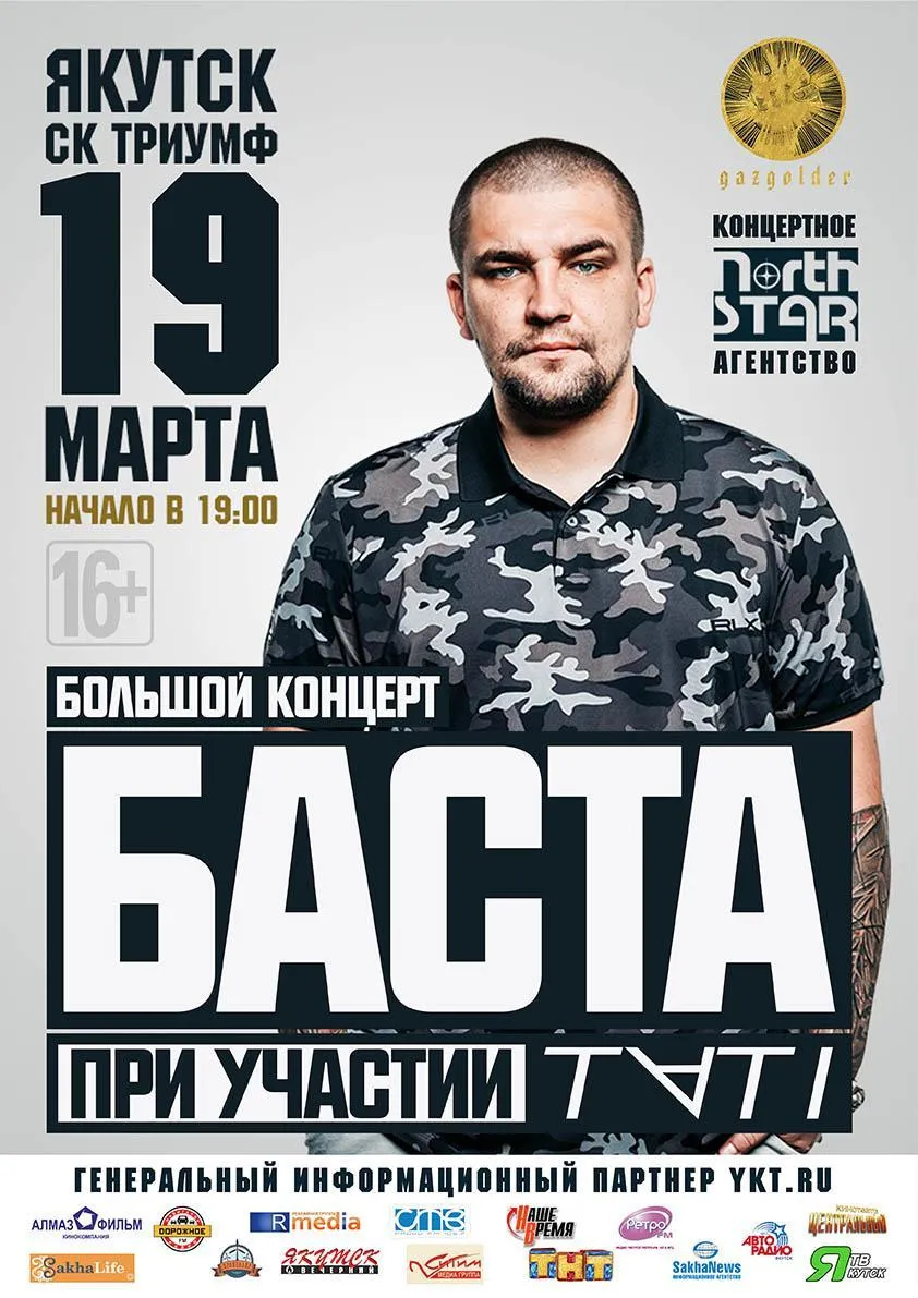 Печать афиш А4 в типографии