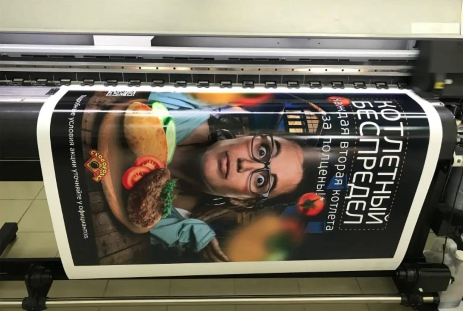 Печать плакатов 800 х 2000 дешево