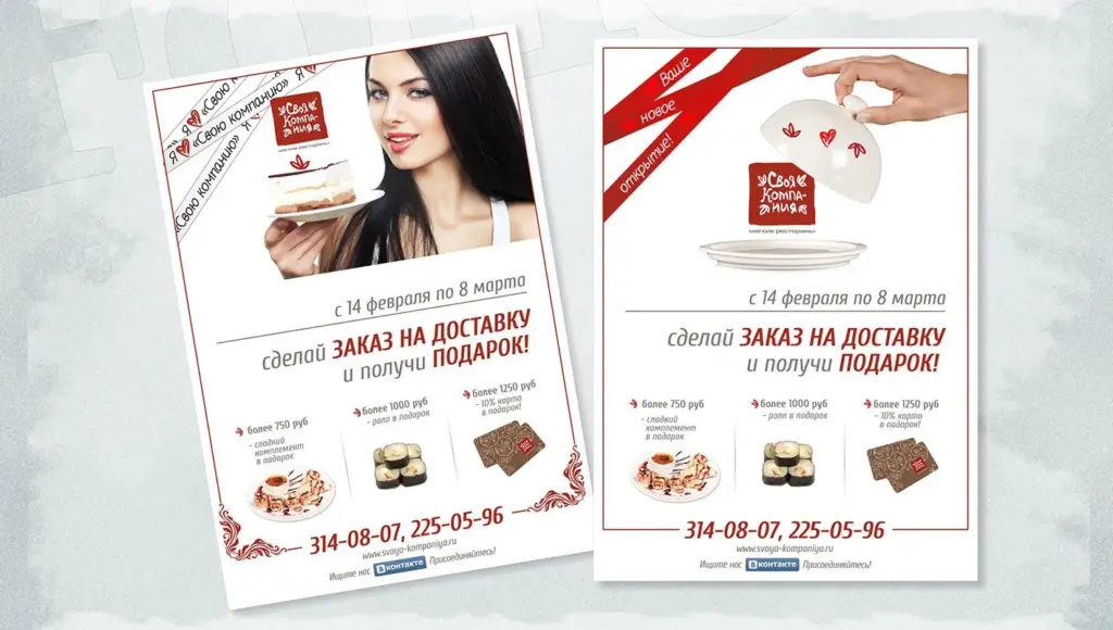 Печать плакатов А2 в Москве