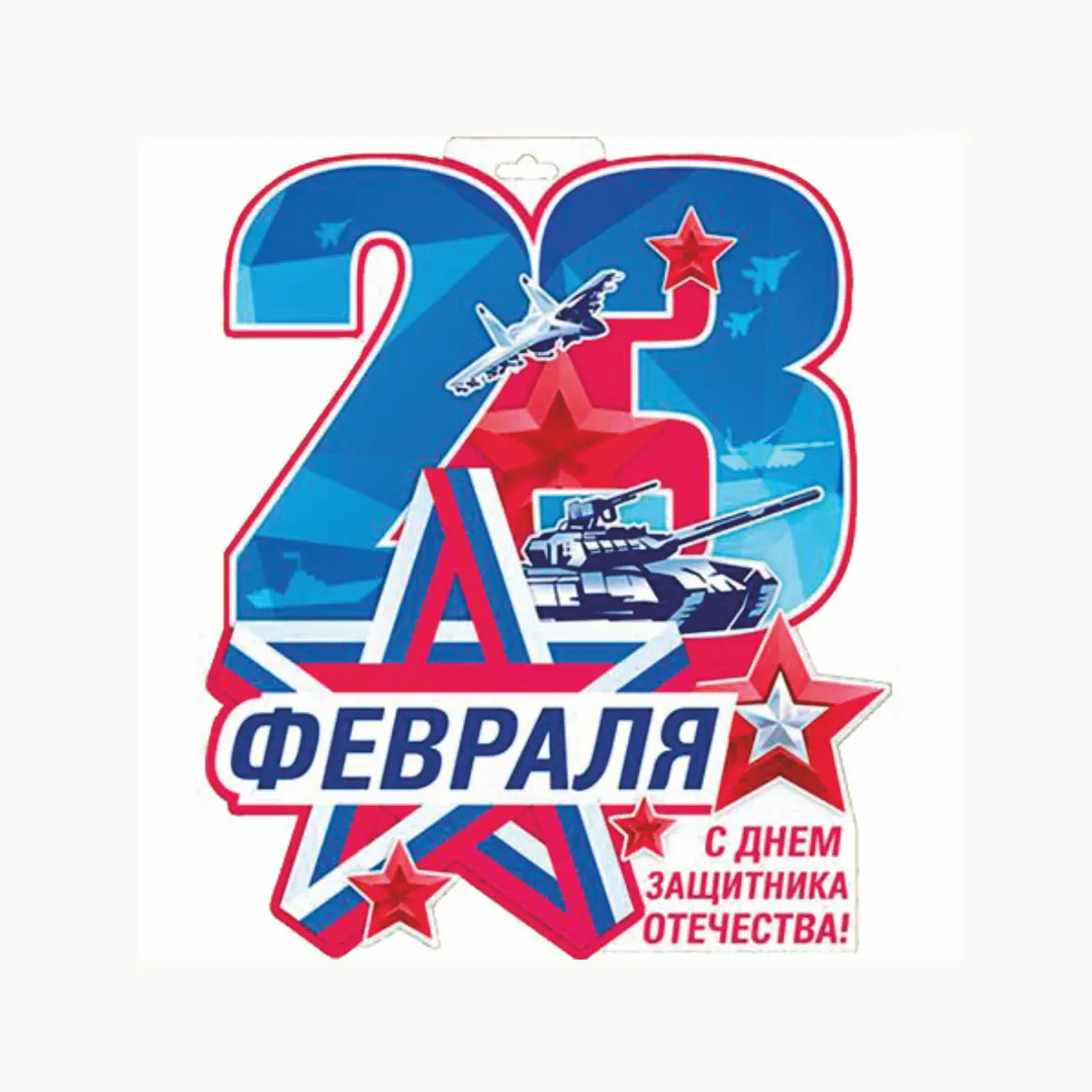 Печать плакатов А3 онлайн