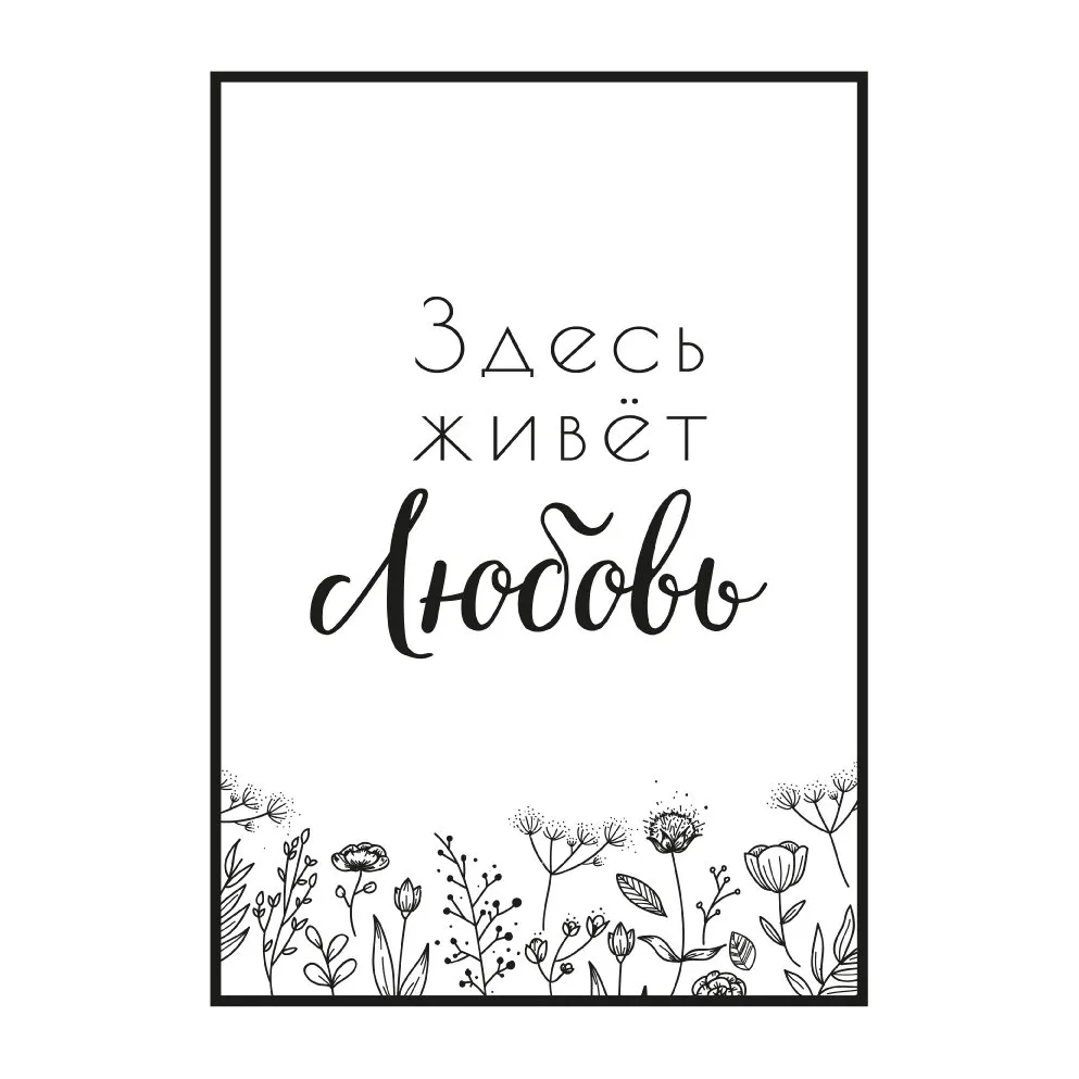 Печать постеров А4 на заказ