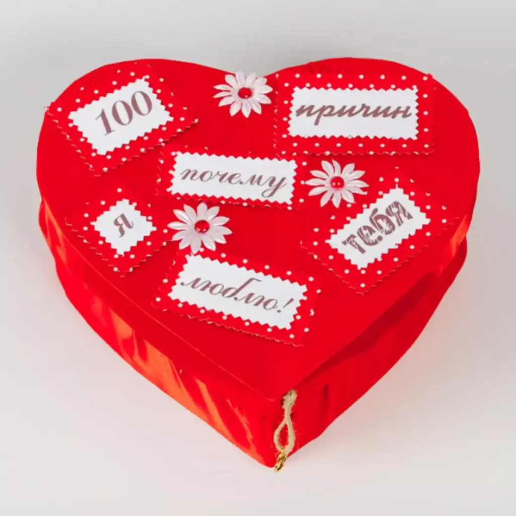Подарочные коробки на 14 февраля в Москве