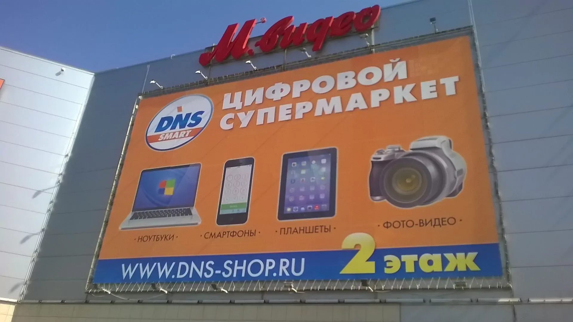 Срочная печать баннеров на заказ