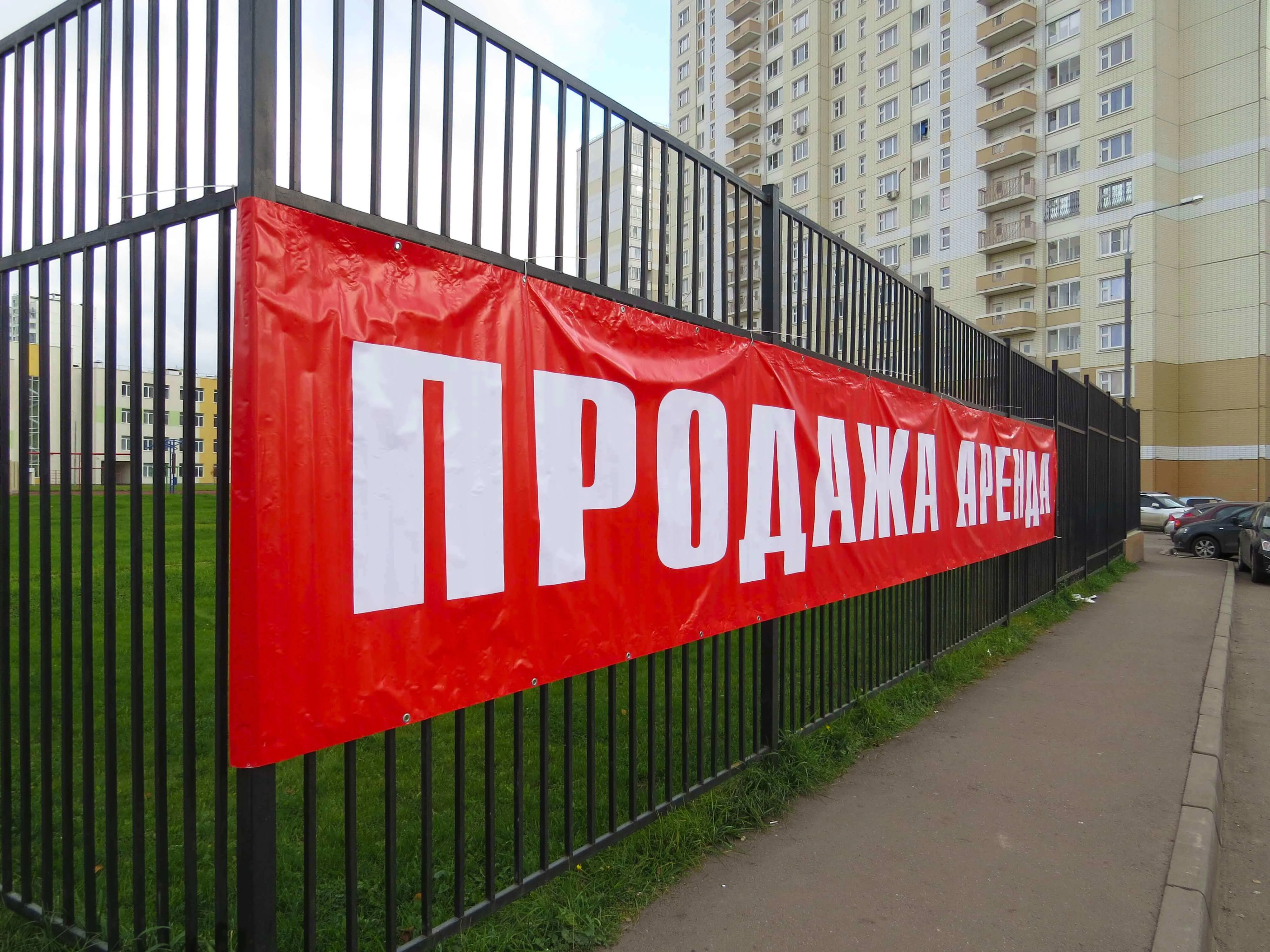 заказать Срочная печать баннеров