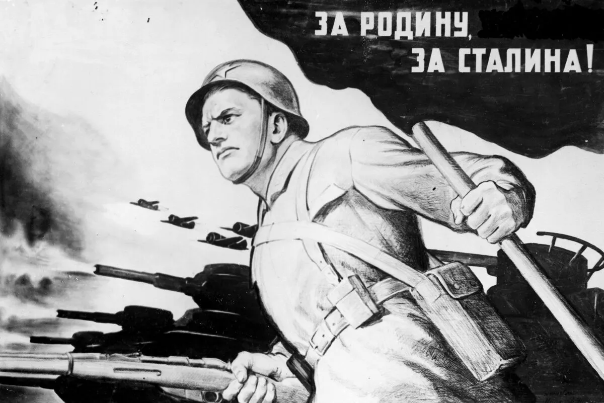 Печать военных плакатов недорого