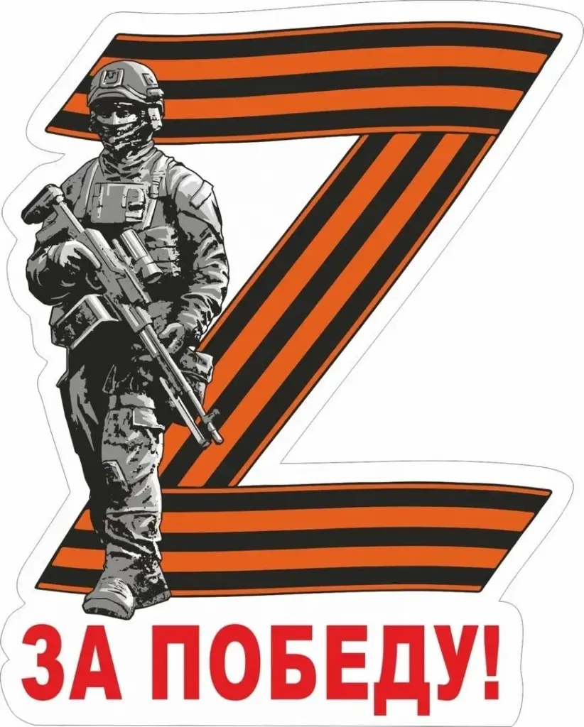Печать военных плакатов в Москве