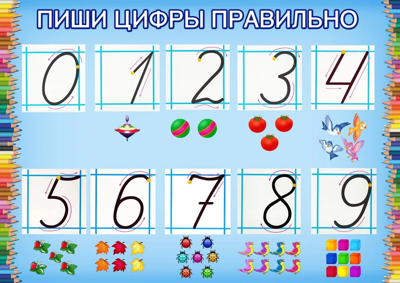 Печать плакатов с прописными буквами в tprint