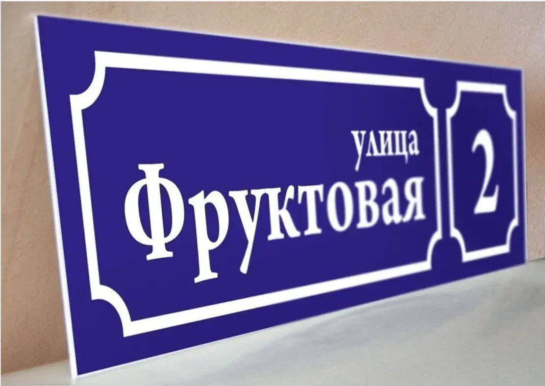 Изготовление пластиковых плакатов в типографии
