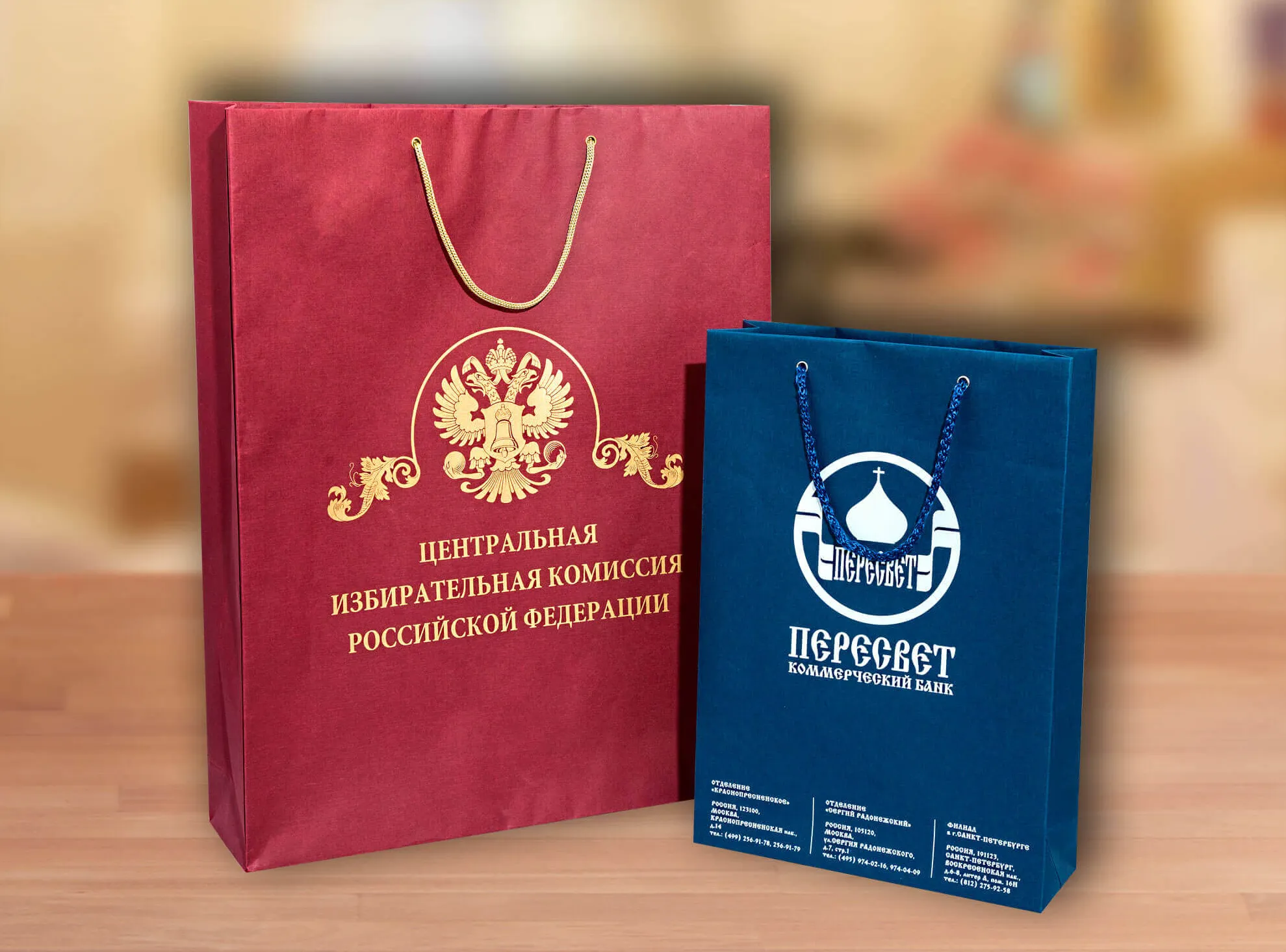 Бумажные пакеты с шелкографией дешево