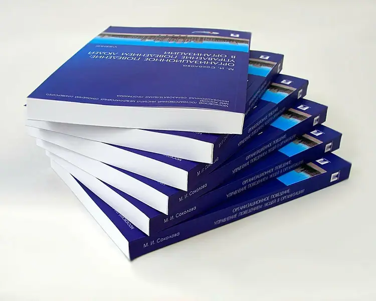 Цифровая печать книг с доставкой