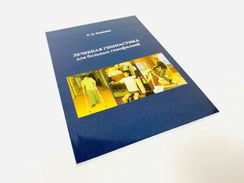 Печать книги на заказ - 1 экземпляр на заказ