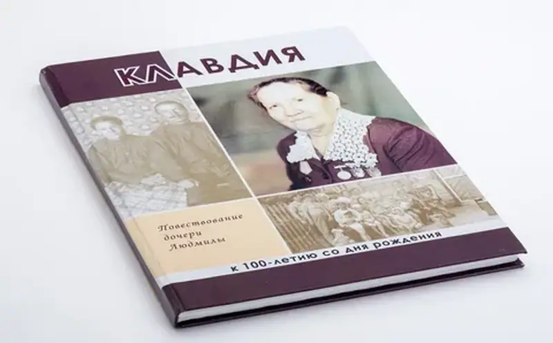 Печать книги на заказ - 1 экземпляр онлайн