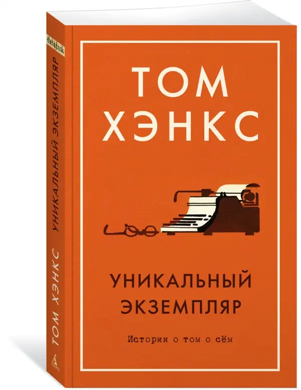 Печать книги на заказ - 1 экземпляр с доставкой