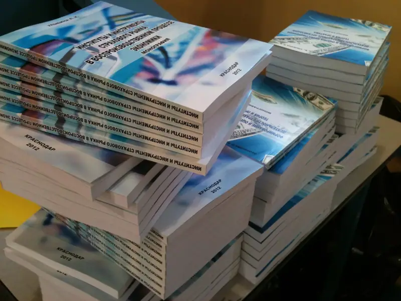 Печать книг А3 на заказ