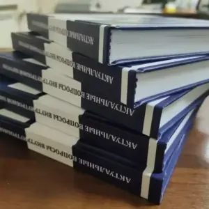Печать книг А3 в Москве