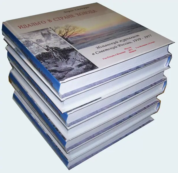 Печать книг А6 с доставкой