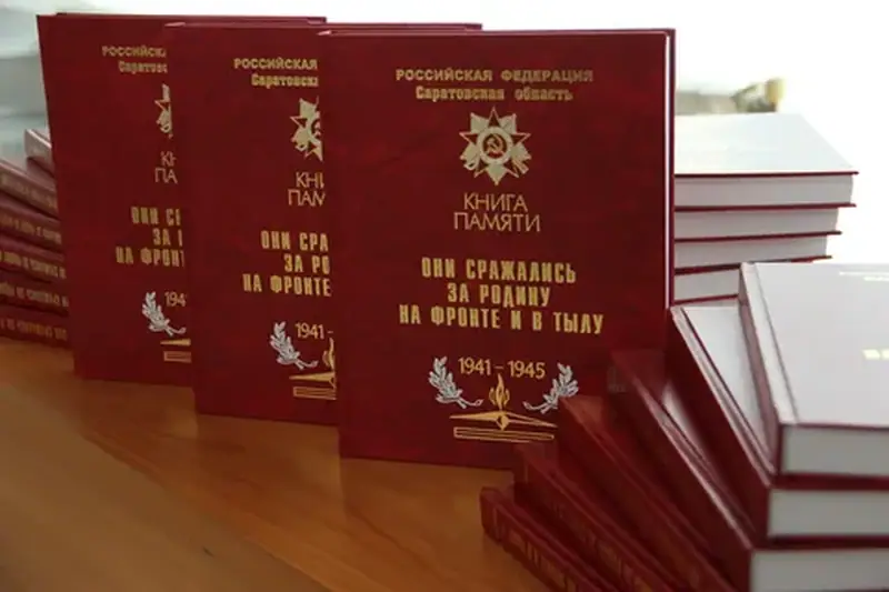 Печать книг памяти в tprint
