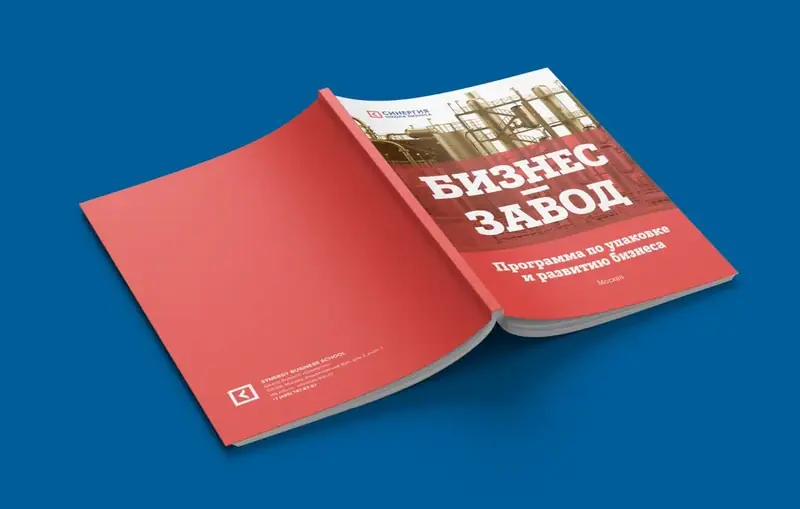 Печать книг в мягком переплете в типографии