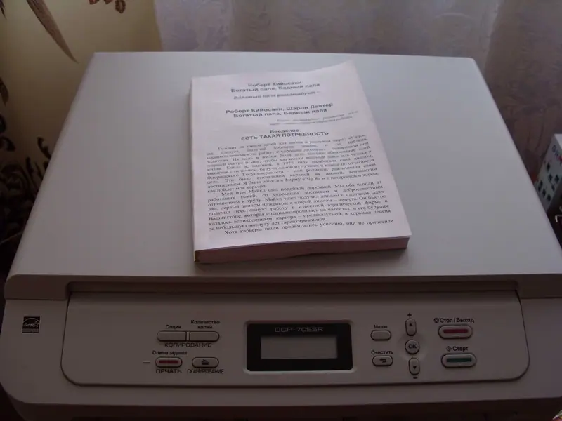 Печать книг в ПДФ формате недорого
