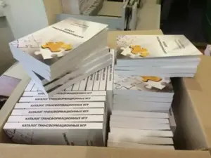 Печать книг в tprint