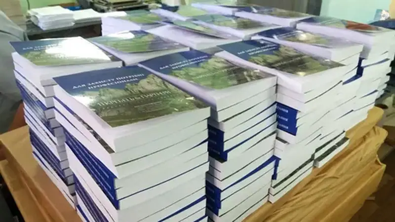 Печать книг с доставкой