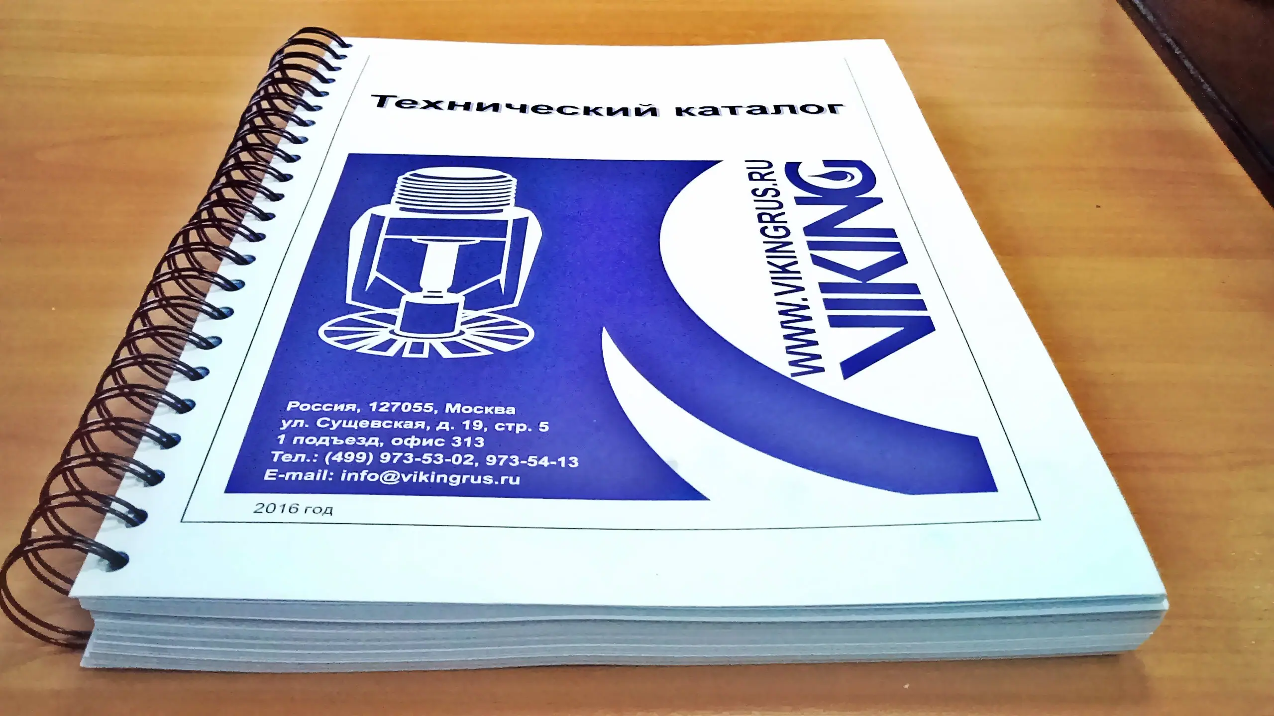 Брошюры на пластиковой пружине онлайн