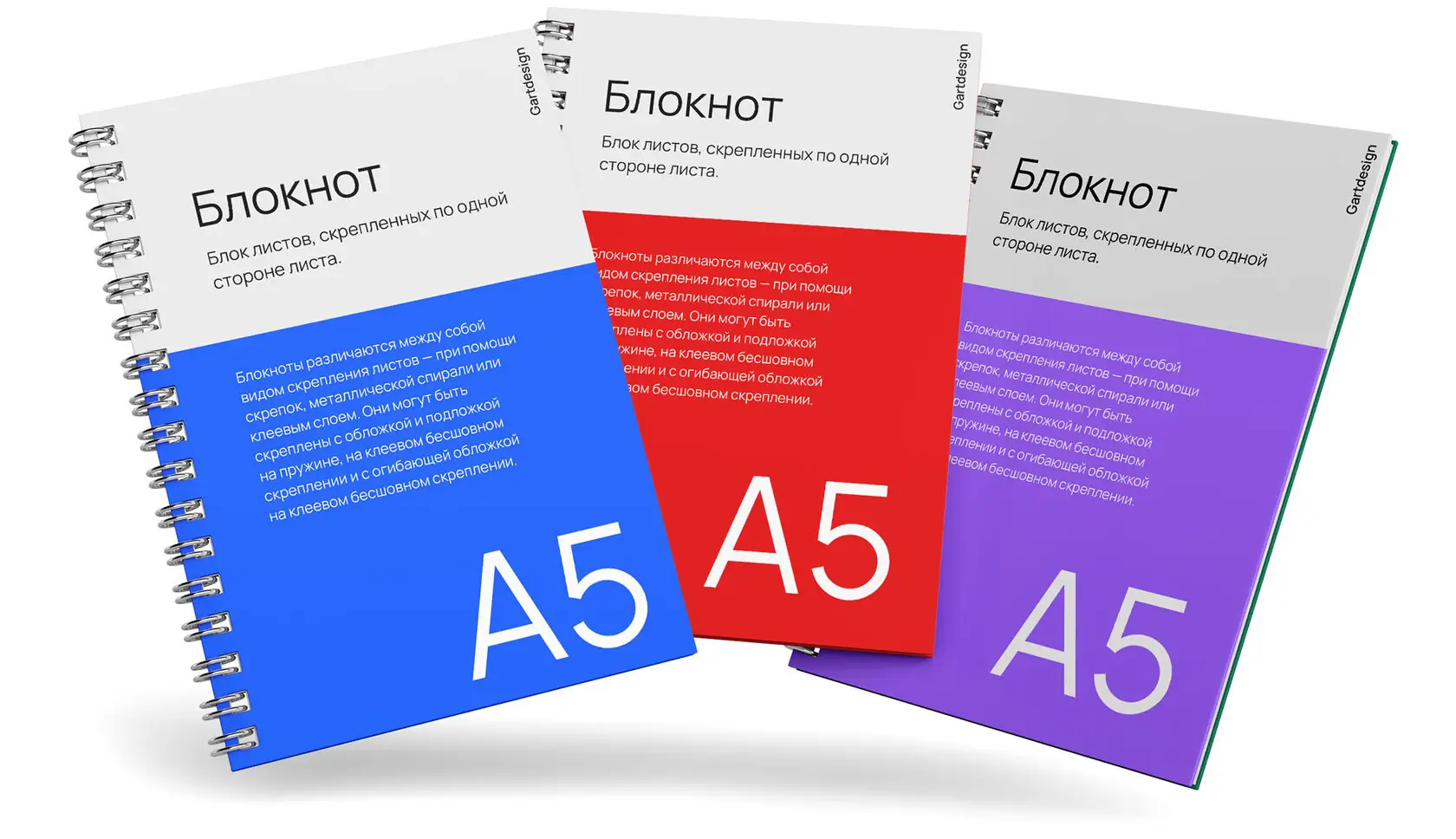 Печать блокнотов А5, 80л недорого