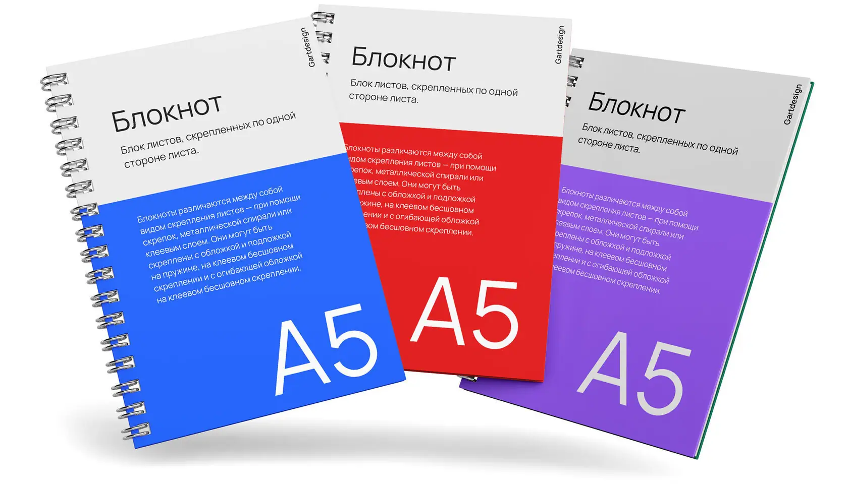 Печать блокнотов А5 с логотипом недорого
