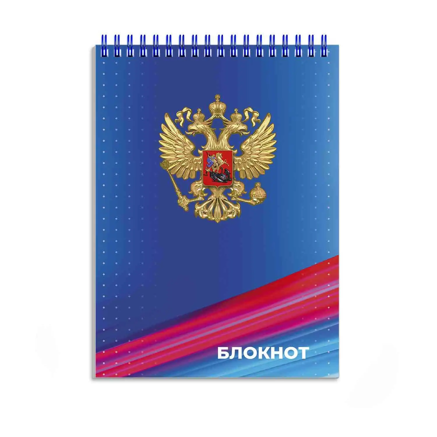 Печать блокнотов А6, 40л в tprint