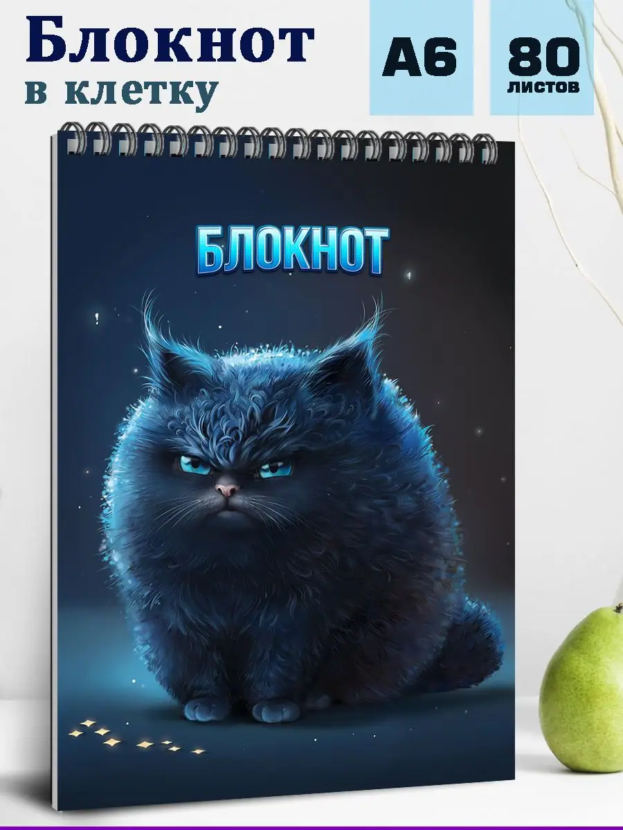 Печать блокнотов А6, 80л в типографии