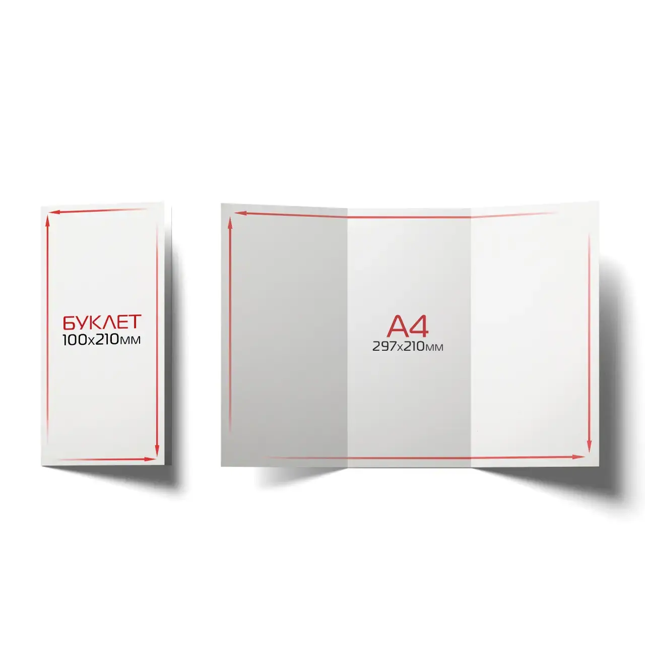 Печать буклетов А4 гармошка в tprint